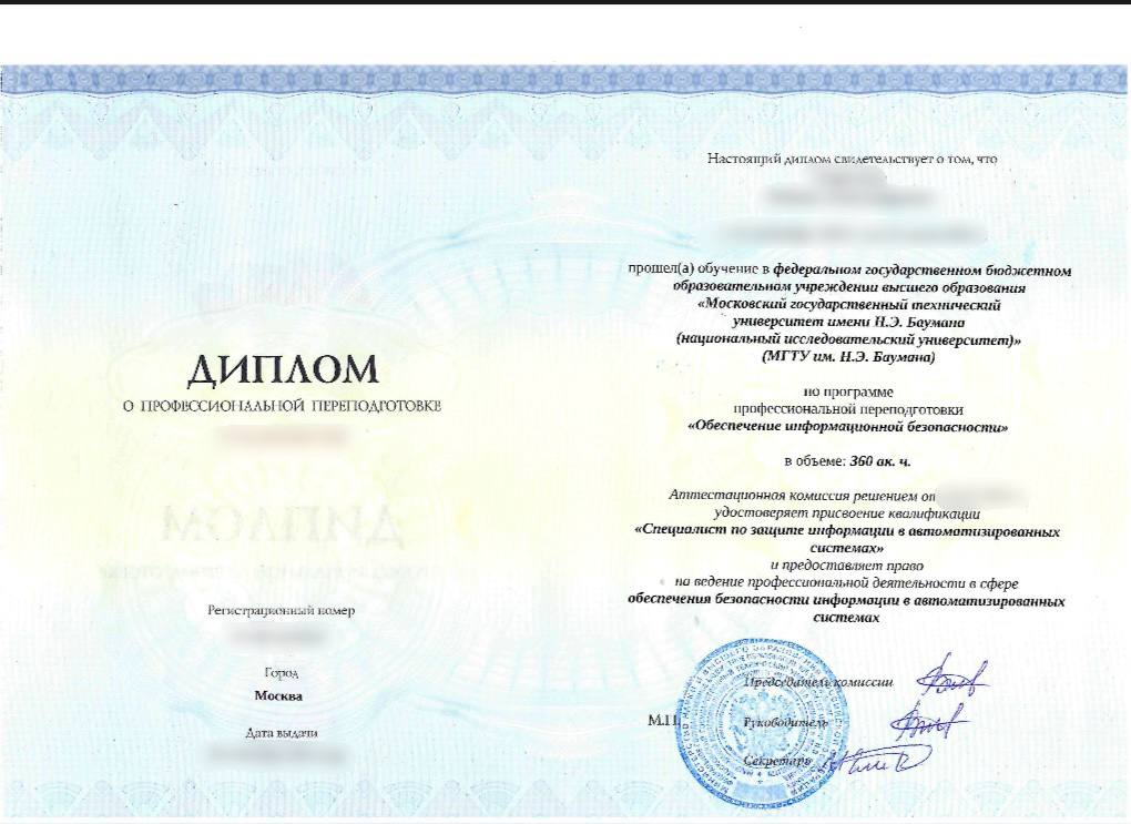 Документ 1