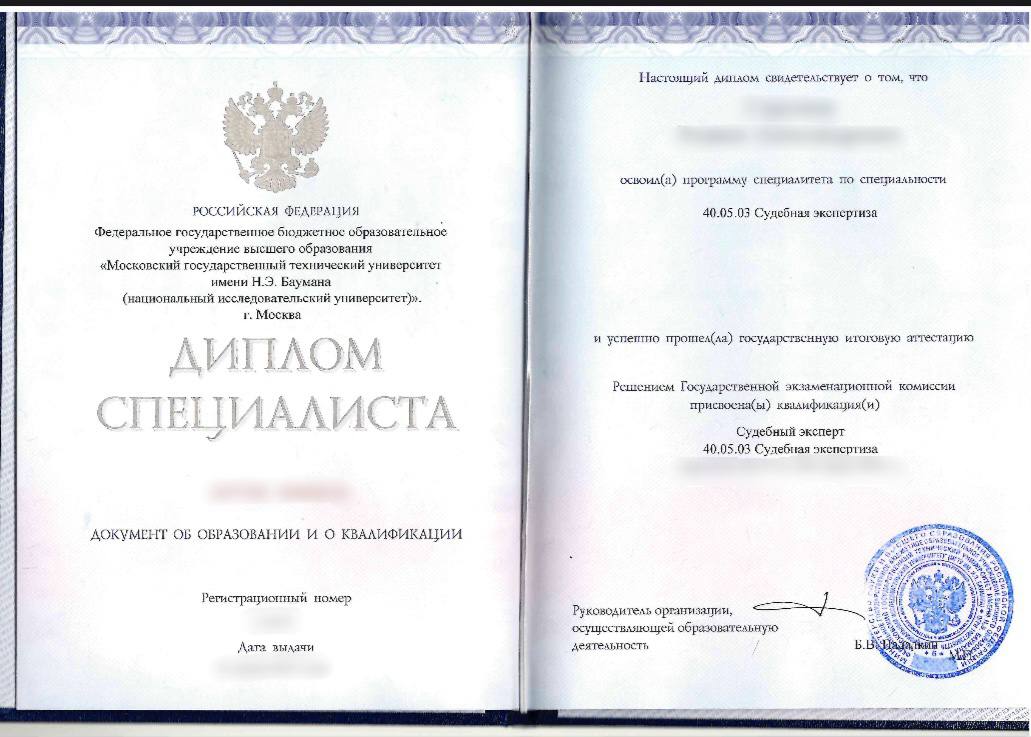 Документ 1